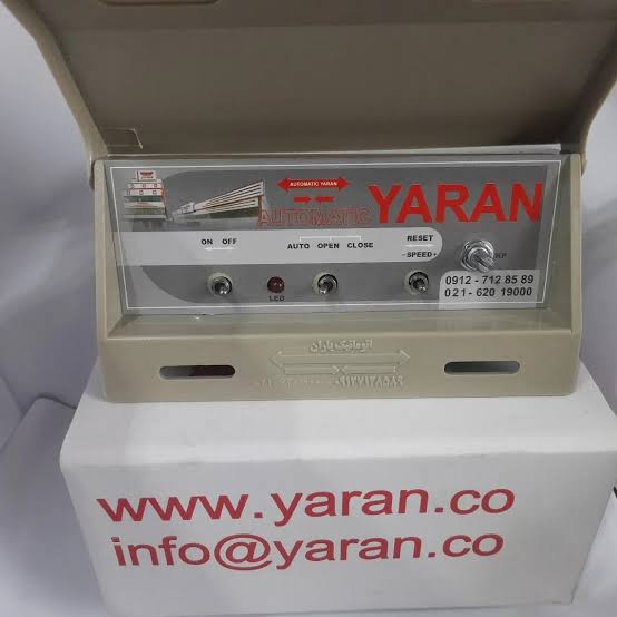 برد درب کابین یاران